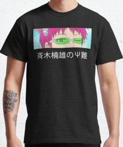 The Disastrous Life of Saiki K Design Classic T-Shirt RB0812 product Offical Shirt Anime Merch