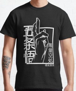 Gojo Satoru Domain Expansion Hand White Lineart Classic T-Shirt RB0812 product Offical Shirt Anime Merch