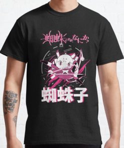 SO IM A SPIDER, SO WHAT?: KUMOKO Classic T-Shirt RB0812 product Offical Shirt Anime Merch