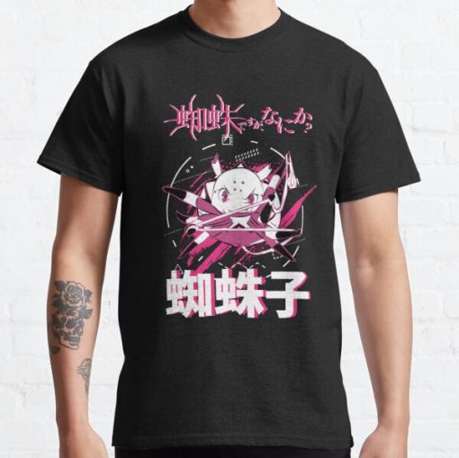 SO IM A SPIDER, SO WHAT?: KUMOKO Classic T-Shirt RB0812 product Offical Shirt Anime Merch