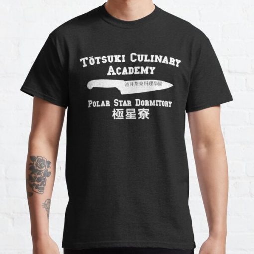 Totsuki Culinary Academy - Polar Star Dormitory - White Classic T-Shirt RB0812 product Offical Shirt Anime Merch