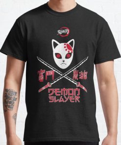 DEMON SLAYER(KIMETSU NO YAIBA) : TANJIROU KAMADO  Classic T-Shirt RB0812 product Offical Shirt Anime Merch