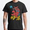 042 Getter Robo Classic T-Shirt RB0812 product Offical Shirt Anime Merch