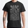 The Entire Kira Yoshikage Monologue (White text ver.) Classic T-Shirt RB0812 product Offical Shirt Anime Merch