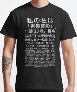 The Entire Kira Yoshikage Monologue (White text ver.) Classic T-Shirt RB0812 product Offical Shirt Anime Merch