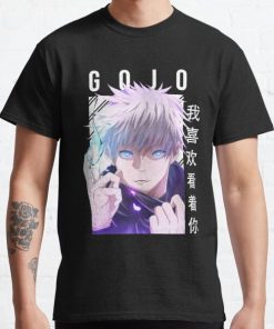 Jujutsu Kaisen - Satoru Gojo - Anime Classic T-Shirt RB0812 product Offical Shirt Anime Merch