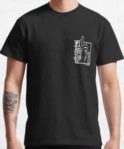 Gojo Satoru Domain Expansion Hand White Lineart Minimalistic Print Classic T-Shirt RB0812 product Offical Shirt Anime Merch