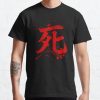 Death Kanji Symbol Classic T-Shirt RB0812 product Offical Shirt Anime Merch