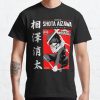 Shota Aizawa M.H.A. Classic T-Shirt RB0812 product Offical Shirt Anime Merch