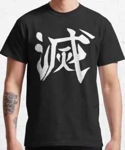 Destroy Kanji- Kimetsu No Yaiba Classic T-Shirt RB0812 product Offical Shirt Anime Merch