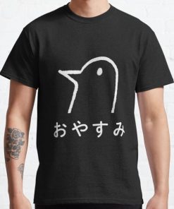 おやすみ Classic T-Shirt RB0812 product Offical Shirt Anime Merch