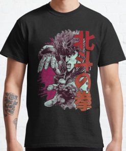 Kenshiro 02 Classic T-Shirt RB0812 product Offical Shirt Anime Merch