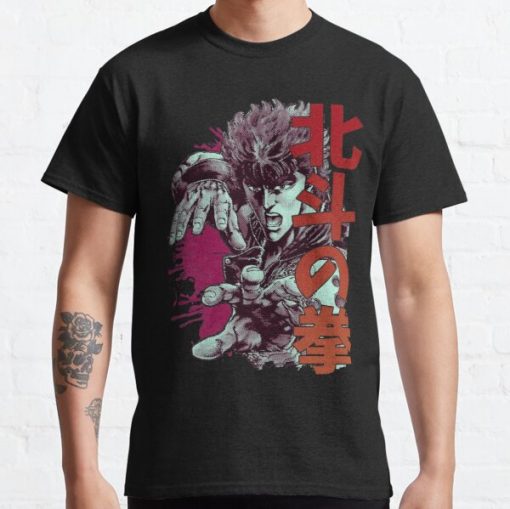 Kenshiro 02 Classic T-Shirt RB0812 product Offical Shirt Anime Merch