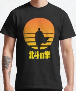 Hokuto No Ken: You Wa Shock! Classic T-Shirt RB0812 product Offical Shirt Anime Merch