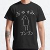 Oyasumi PunPun on dark T-Shirt Classic T-Shirt RB0812 product Offical Shirt Anime Merch