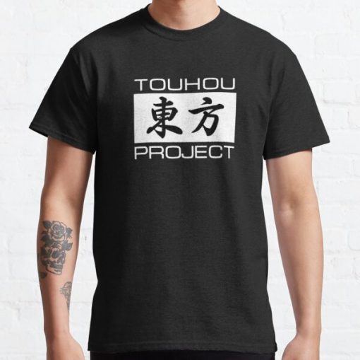 Touhou Project Classic T-Shirt RB0812 product Offical Shirt Anime Merch