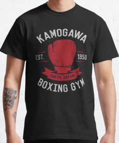 Kamogawa Boxing Gym Shirt - Vintage Design Classic T-Shirt RB0812 product Offical Shirt Anime Merch