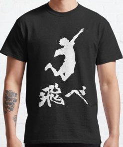 Haikyuu Hinata Tobe(FLY) WHITE Classic T-Shirt RB0812 product Offical Shirt Anime Merch