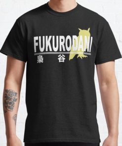 Fukurodani High School Logo Classic T-Shirt RB0812 product Offical Shirt Anime Merch