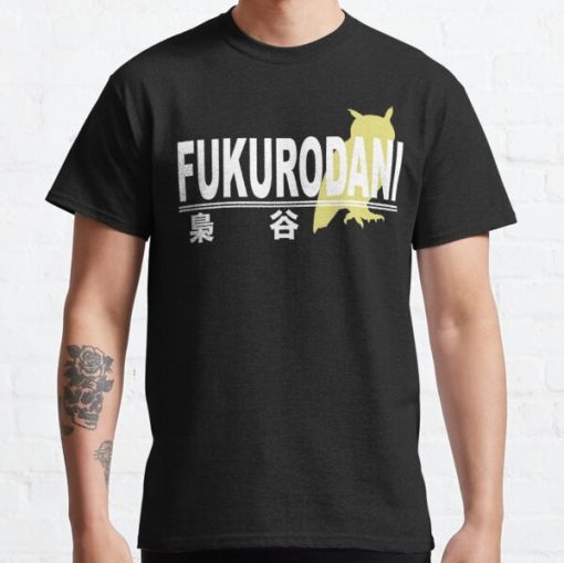 Fukurodani High School Logo Classic T-Shirt RB0812 product Offical Shirt Anime Merch