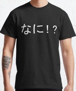 NANI? Classic T-Shirt RB0812 product Offical Shirt Anime Merch