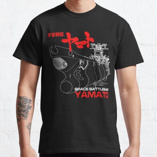 STAR BLAZERS YAMATO Classic T-Shirt RB0812 product Offical Shirt Anime Merch