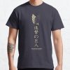 Attack on Titan Classic T-Shirt RB0812 product Offical Shirt Anime Merch