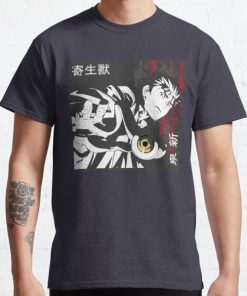 Izumi Shinichi Parasyte Classic T-Shirt RB0812 product Offical Shirt Anime Merch