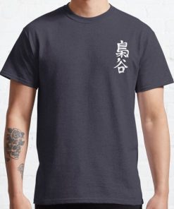 Fukurodani Uniform Practice Shirt (Kanji) Classic T-Shirt RB0812 product Offical Shirt Anime Merch