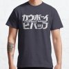 Cowboy Bebop Classic T-Shirt RB0812 product Offical Shirt Anime Merch