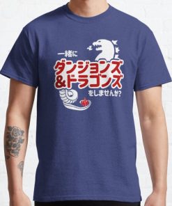 Do you want to play Dungeons & Dragons Together? (Japanese) Classic T-Shirt RB0812 product Offical Shirt Anime Merch