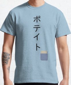 Koshi Sugawara Classic T-Shirt RB0812 product Offical Shirt Anime Merch