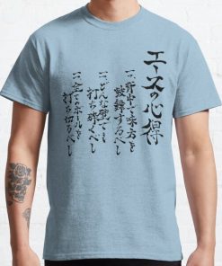 Haikyuu The way of the ACE Bokuto Classic T-Shirt RB0812 product Offical Shirt Anime Merch