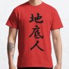 Underground Person Classic T-Shirt RB0812 product Offical Shirt Anime Merch