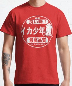 Squid Boy Restaurant - Ginza, Tokyo (vintage look) Classic T-Shirt RB0812 product Offical Shirt Anime Merch