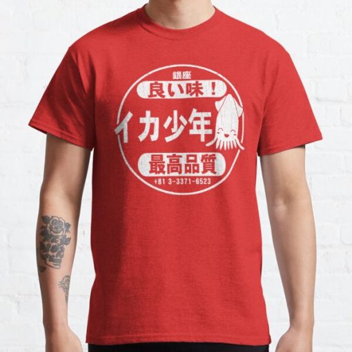 Squid Boy Restaurant - Ginza, Tokyo (vintage look) Classic T-Shirt RB0812 product Offical Shirt Anime Merch
