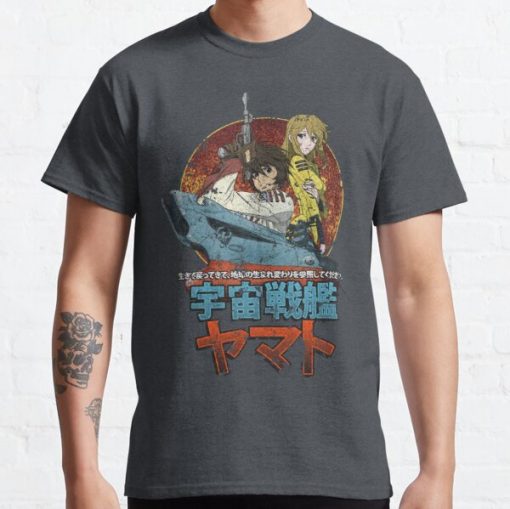 Space Battleship Yamato Classic T-Shirt RB0812 product Offical Shirt Anime Merch