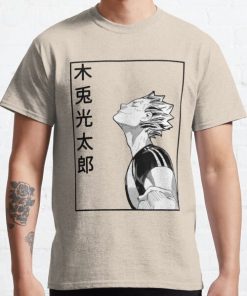 bokuto koutarou t-shirt design Classic T-Shirt RB0812 product Offical Shirt Anime Merch