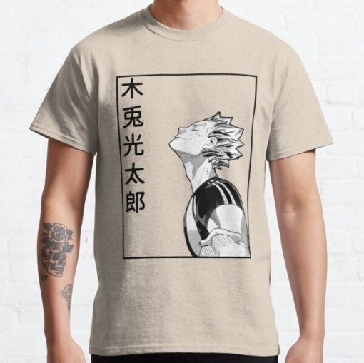 bokuto koutarou t-shirt design Classic T-Shirt RB0812 product Offical Shirt Anime Merch