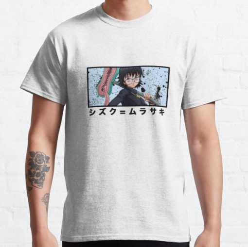 Shizuku Classic T-Shirt RB0812 product Offical Shirt Anime Merch