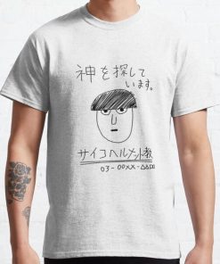 Psycho Helmet Cult Classic T-Shirt RB0812 product Offical Shirt Anime Merch