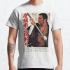 Zatoichi Classic T-Shirt RB0812 product Offical Shirt Anime Merch