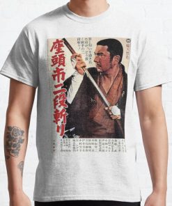 Zatoichi Classic T-Shirt RB0812 product Offical Shirt Anime Merch