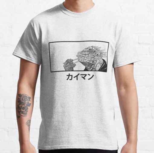 Kaiman Eating Gyoza Classic T-Shirt RB0812 product Offical Shirt Anime Merch