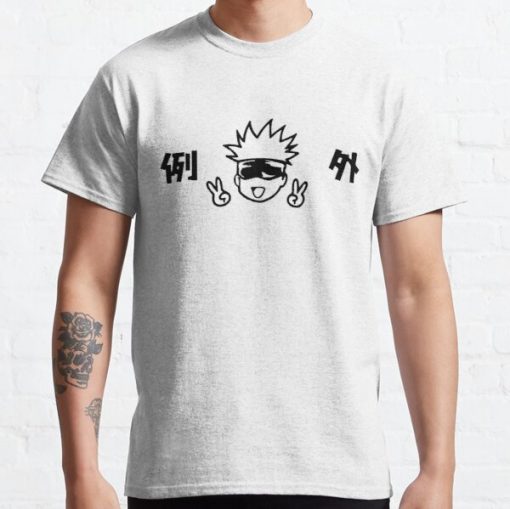Gojo sensei Classic T-Shirt RB0812 product Offical Shirt Anime Merch