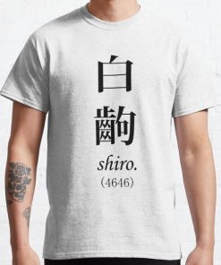 Monogatari White Scene, Shiro Classic T-Shirt RB0812 product Offical Shirt Anime Merch