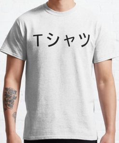T シャツ - Hero Academia T-shirt T-shirt Classic T-Shirt RB0812 product Offical Shirt Anime Merch