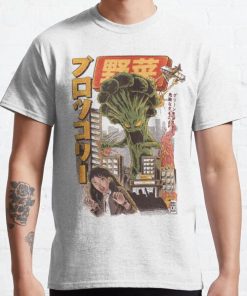 THE BROCCOZILLA Classic T-Shirt RB0812 product Offical Shirt Anime Merch