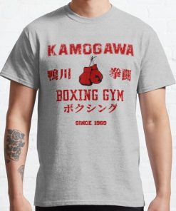 Kamogawa Boxing Gym Classic T-Shirt RB0812 product Offical Shirt Anime Merch