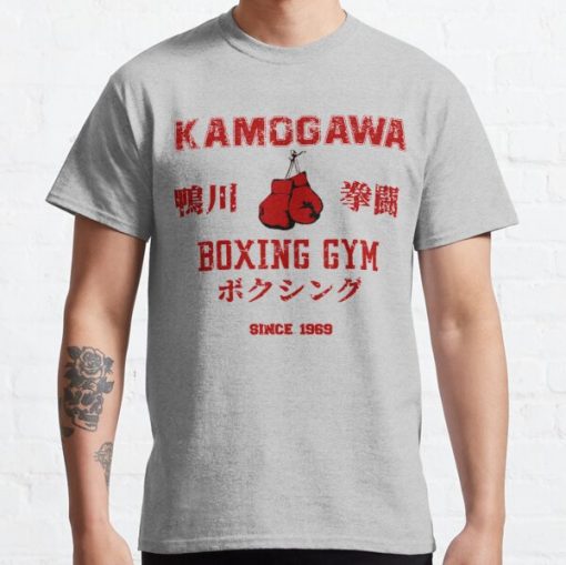 Kamogawa Boxing Gym Classic T-Shirt RB0812 product Offical Shirt Anime Merch